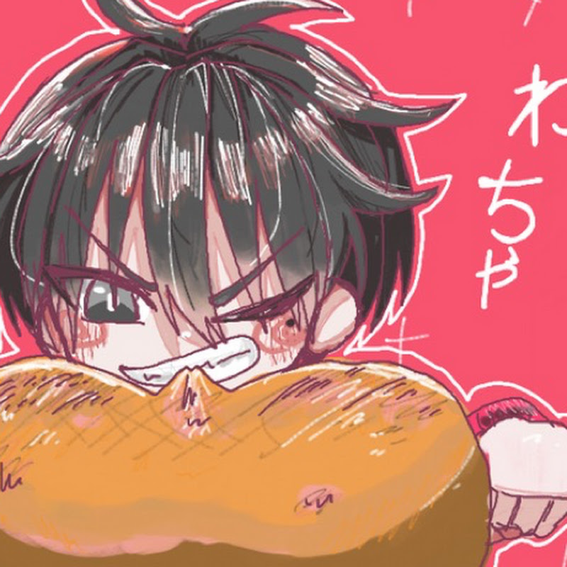 わちゃ