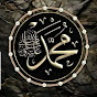Islam is everything  logo