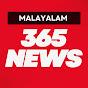 365 News Malayalam  logo