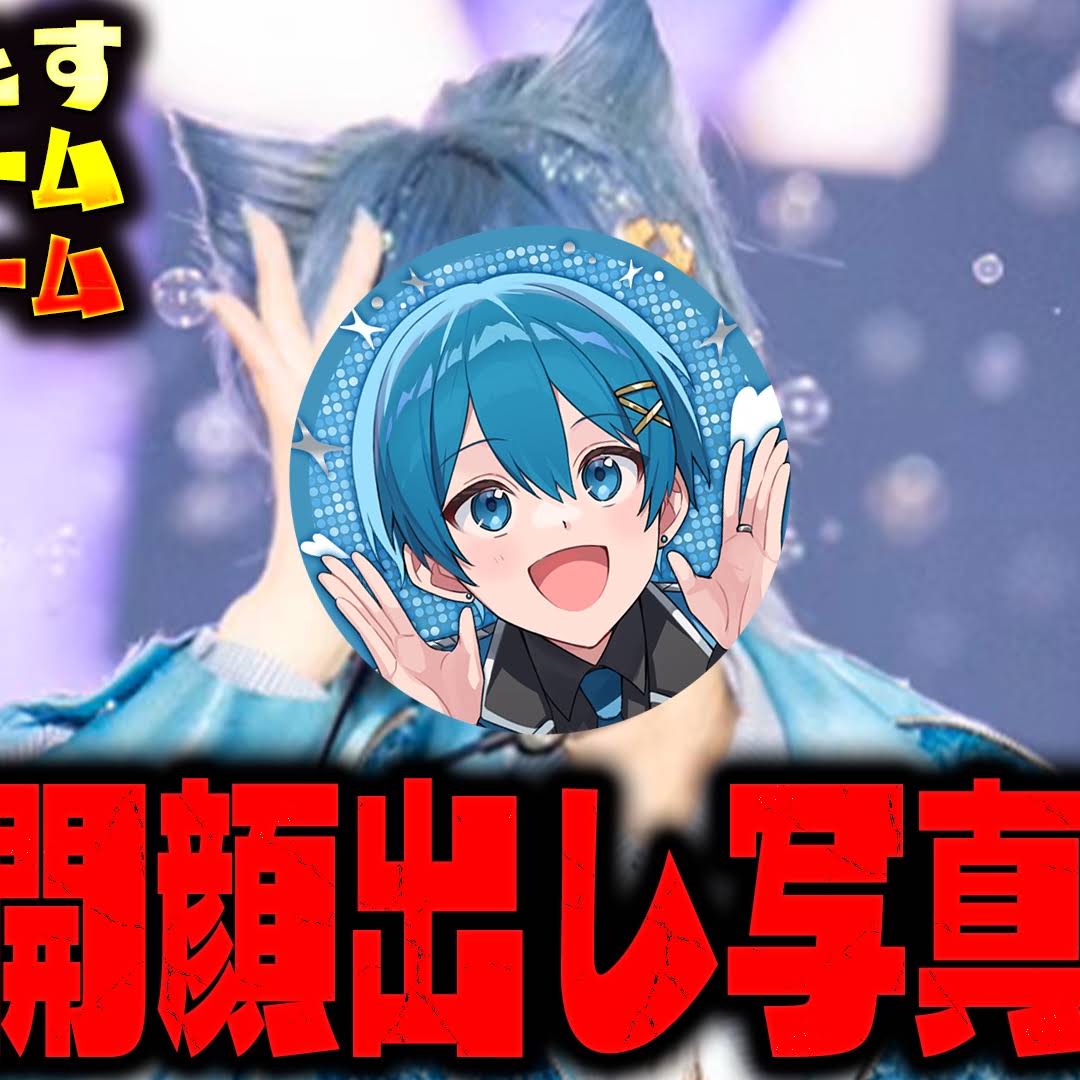 Post from ちぐさくん【AMPTAK】 - YouTube