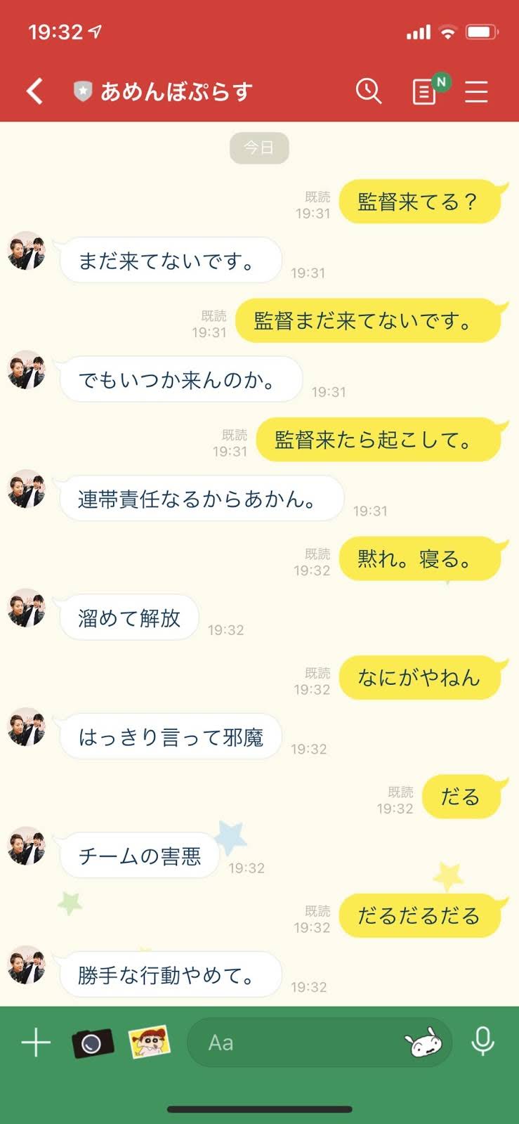 期間限定送料無料 あめんぼぷらす 溜めて解放ブランケット➕だる