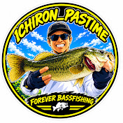 バス釣りチャンネル -ICHIRON_PASTIME-