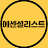 @에센셜리스트