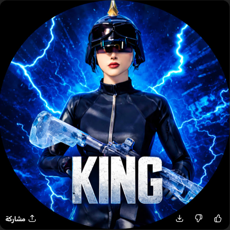KINGO