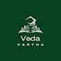 Veda Vartha logo