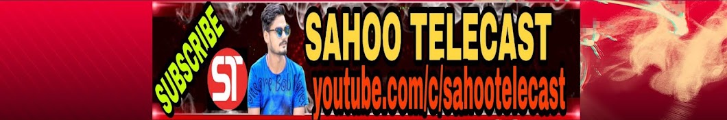 SAHOO TELECAST यूट्यूब चैनल अवतार