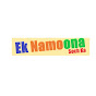 EK NAMOONA logo