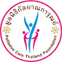 PalliativeCareThailand logo
