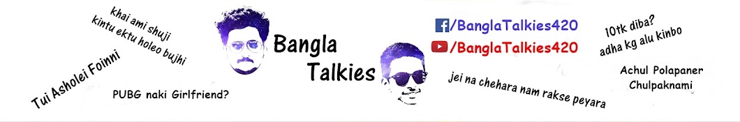 Bangla Talkies Avatar de canal de YouTube