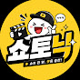 쇼토닉