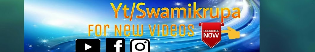 Swami Krupa Music YouTube channel avatar