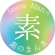 すのまんまラジオ