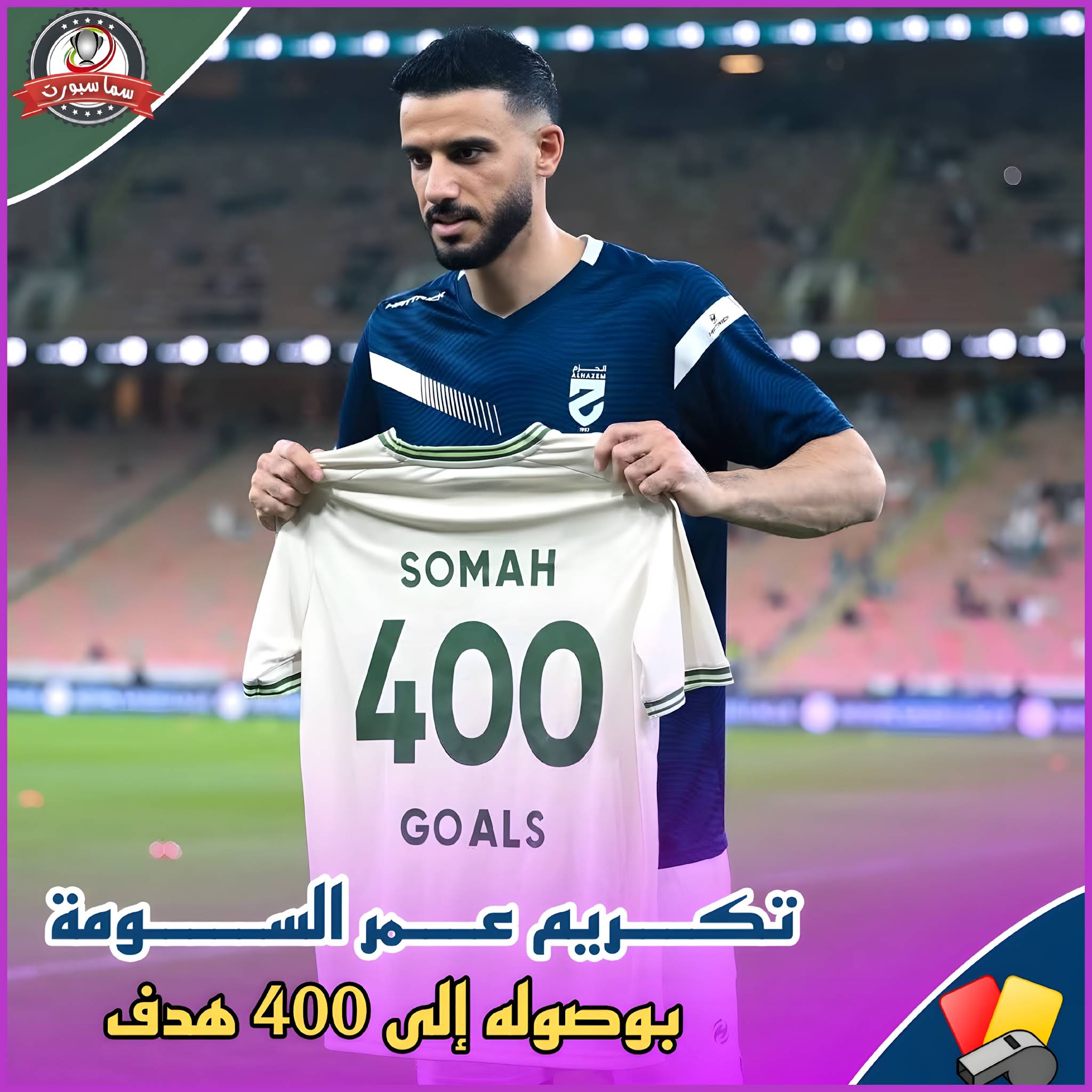 Post from سما سبورت : Sama Sport