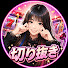 Xc5AaEI_4cM-channel-avatar-ぴえんちゃんの頑張る切り抜きチャンネル