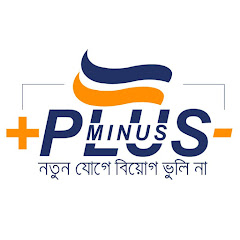 Plus Minus