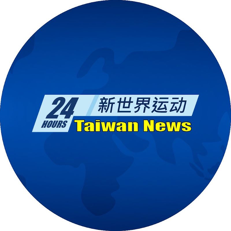 新世界运动 Logo