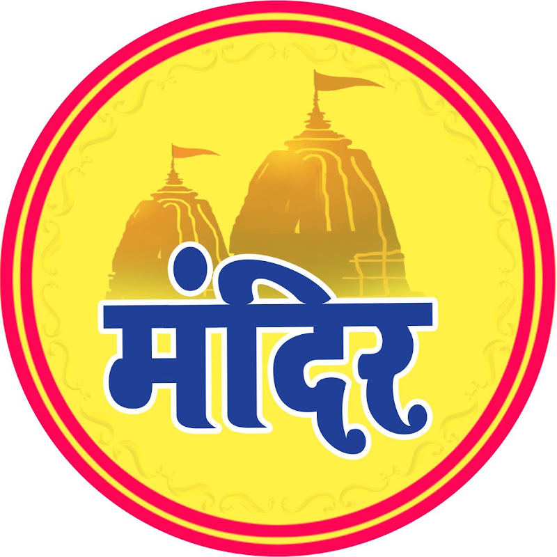 Mandir 