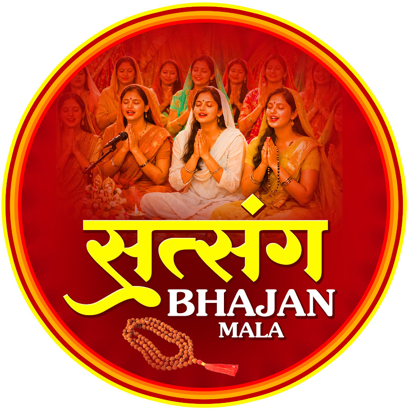Satsang Bhajan Mala