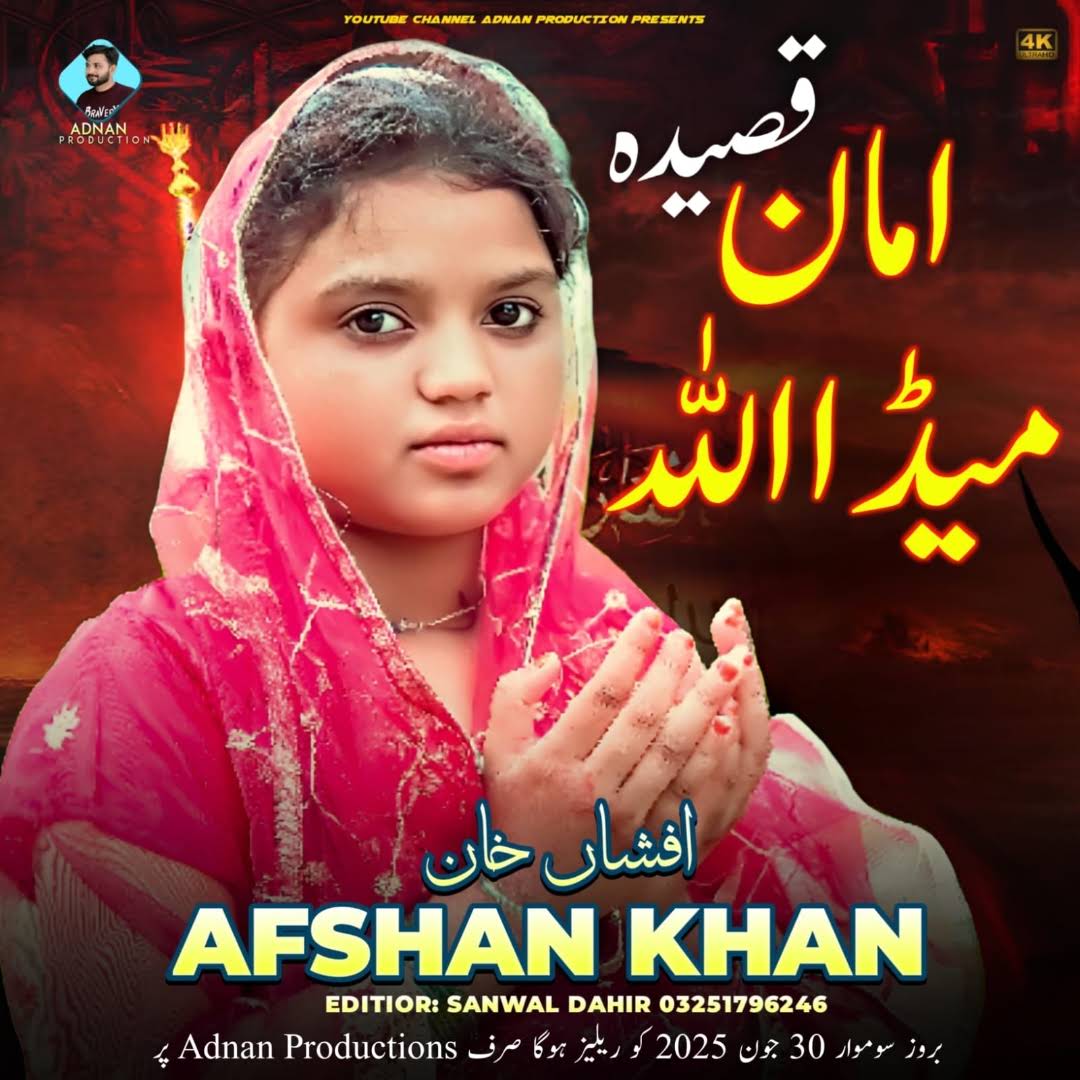 Post from Adnan Rasheed Malana