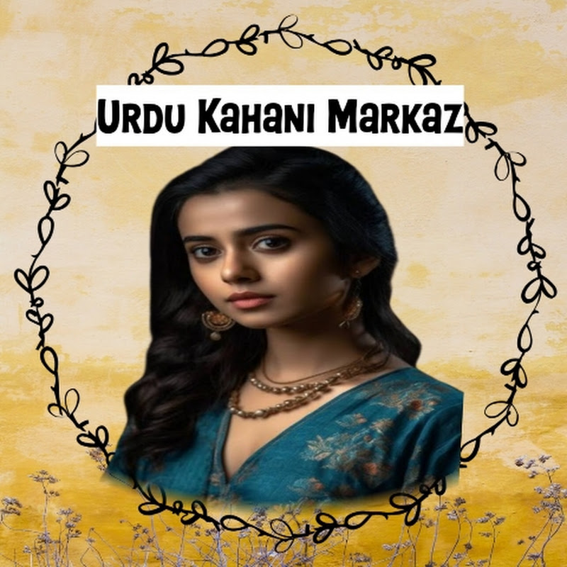 Urdu Novel Markaz 