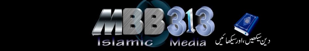 MBB 313 YouTube kanalı avatarı
