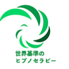 世界基準のヒプノセラピー、今本忠彦の部屋アイコン画像