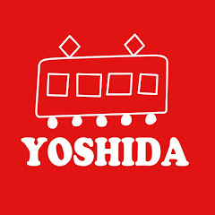 Yoshida 電車 & 飛行機 | Japanese Trains and Airplanesアイコン画像