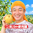 tVlSmODdSkQ-channel-avatar-市川の便利屋