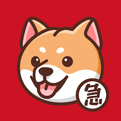 狗急VPNアイコン画像