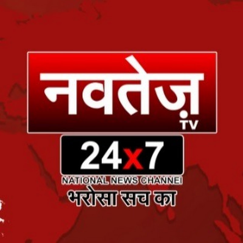 Navtej TV 