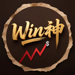 Win神 【外汇交易 The Tradventure of Forex】アイコン画像