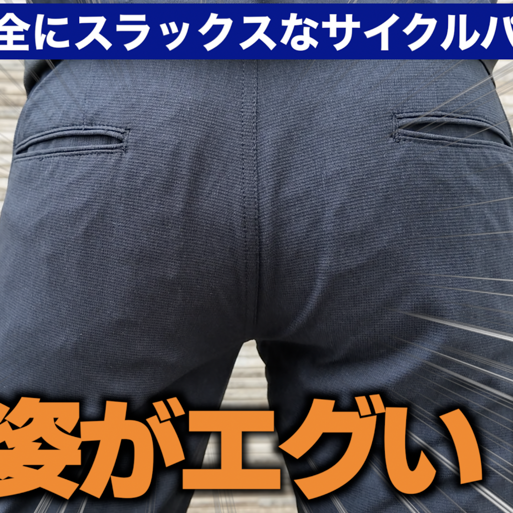 おじさんですページ YouTube