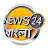 News 24 Bangla 