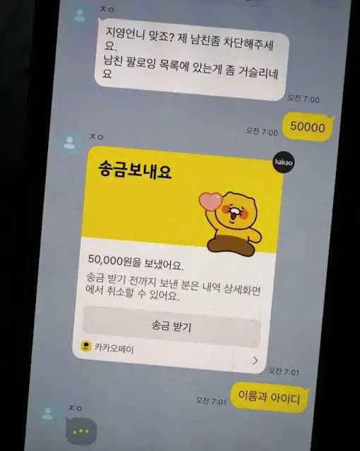 BlockNote image