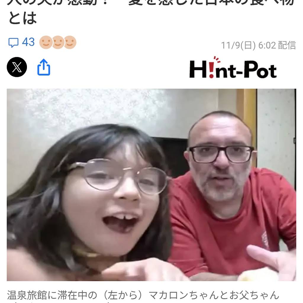 Macaron Chan 南フランス田舎娘 - YouTube