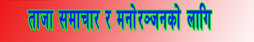New Jhakash Tv Avatar canale YouTube 