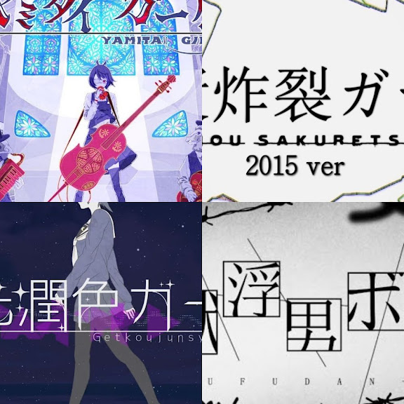 れるりり 当社比P rerulili records 廃盤 れるりり 当社比P rerulili records 廃盤 Rerulili – Mr. Music