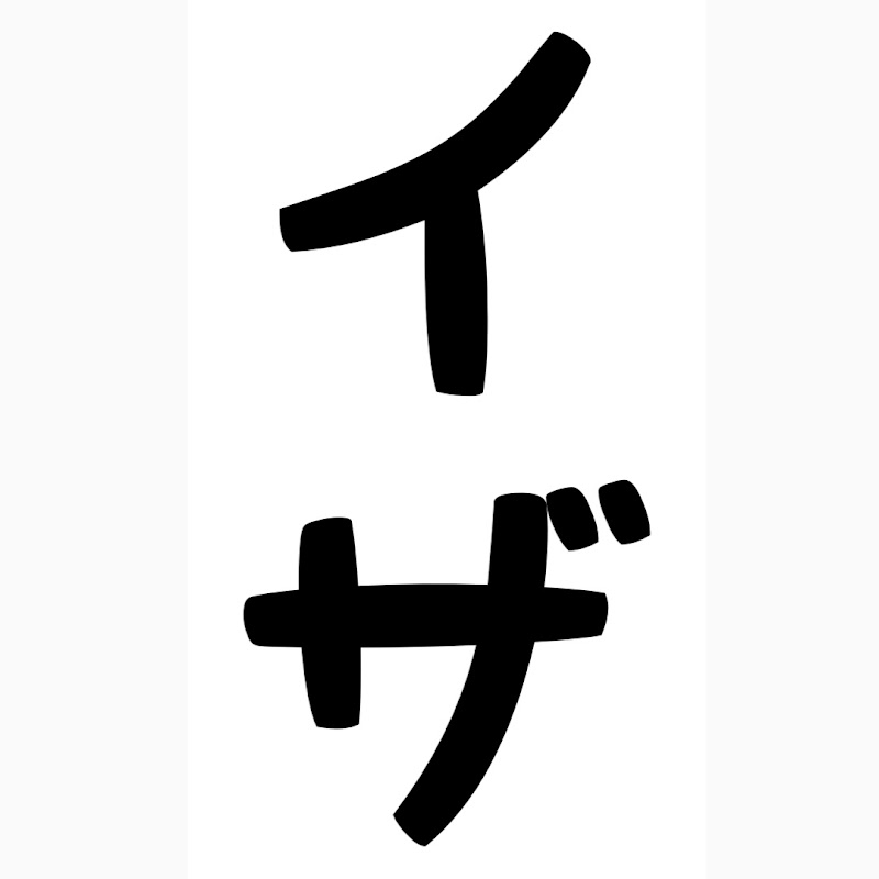 ひろゆかん【ひろゆき切り抜き】