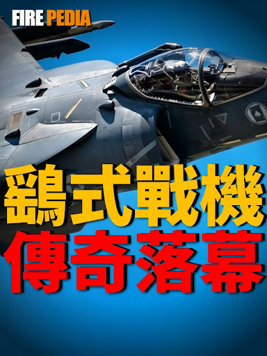正義隊 3 正義革命篇 YouTube