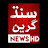 Sindh Green News HD