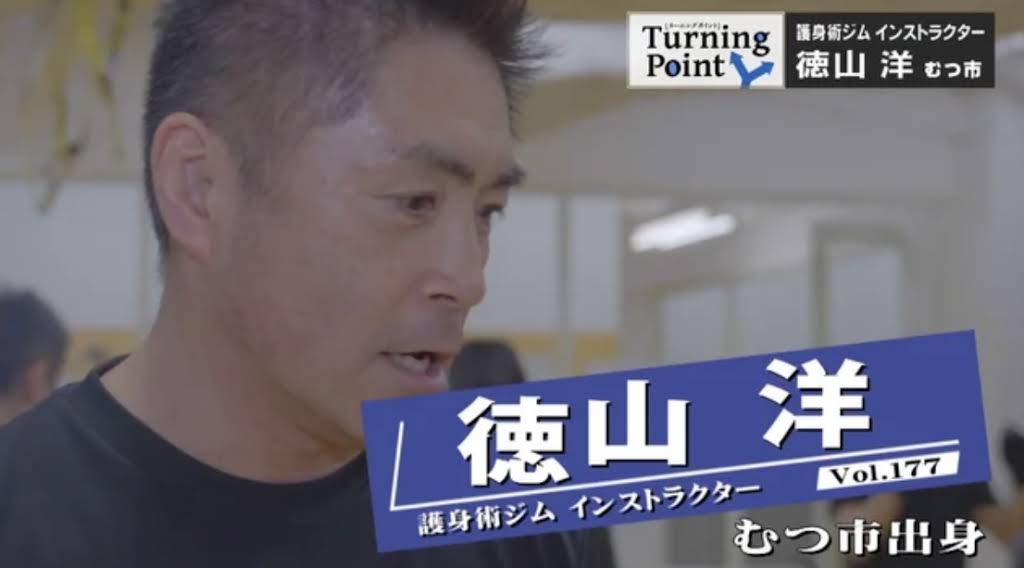クラヴマガ　チャレンジ YouTube