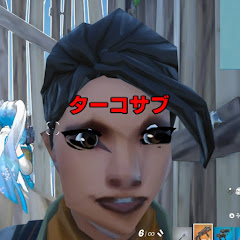 ターコのサブ垢