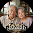 VU10nqq1ROE-channel-avatar-เรื่องเล่าจากครอบครัว