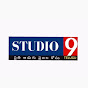 studio9newsnetwork logo