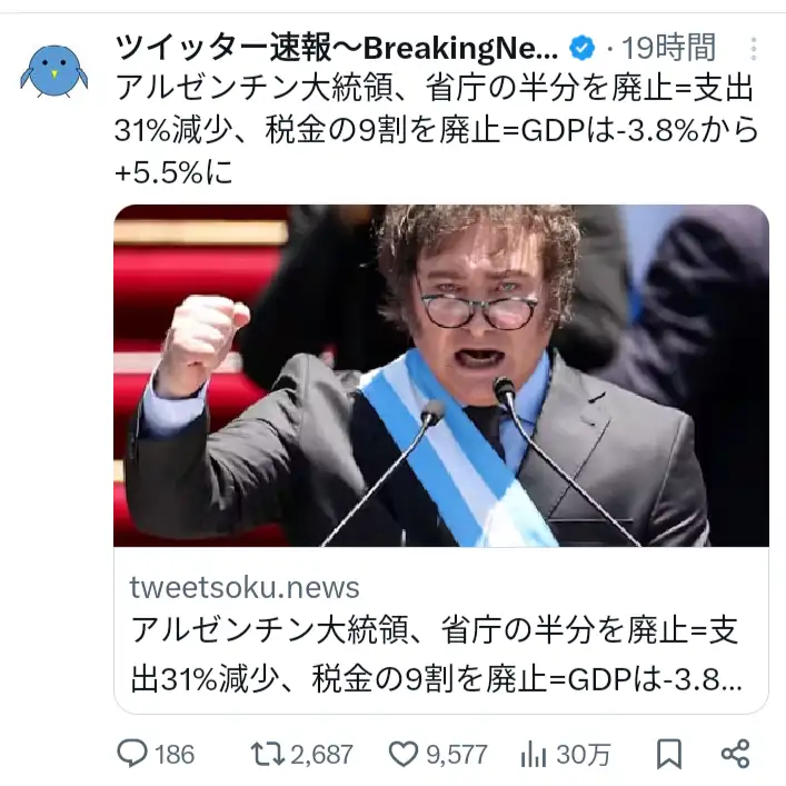 選挙行こうな国民よ さんからの投稿