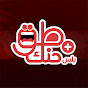 طق حنك بلس