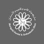 Marigold Dental and Orthodontic Clinic LLC logo
