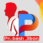 Probash Jibon Tv logo