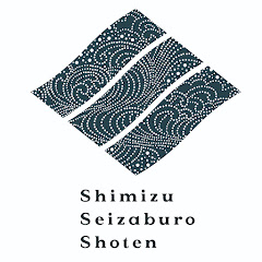 日本酒「作 -zaku-」清水清三郎商店