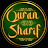 Quran Sharif